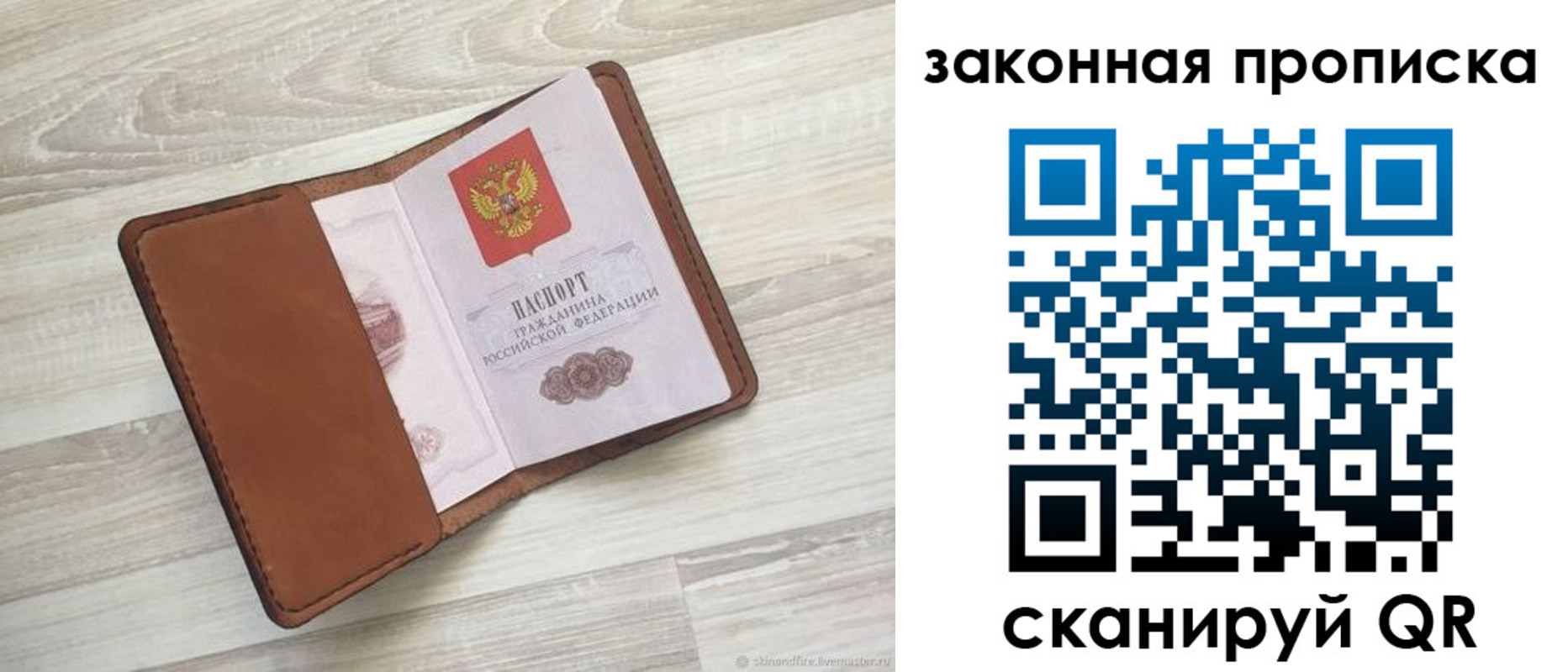 прописка поиск в Карачеве
