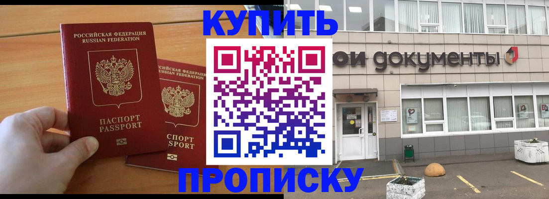 миграционный учет в Карачеве