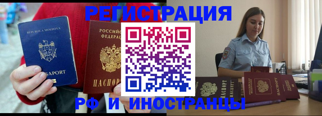 где прописаться в Карачеве