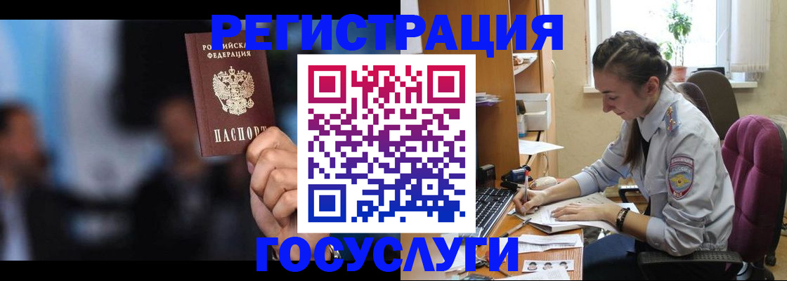 временная регистрация адрес в Карачеве